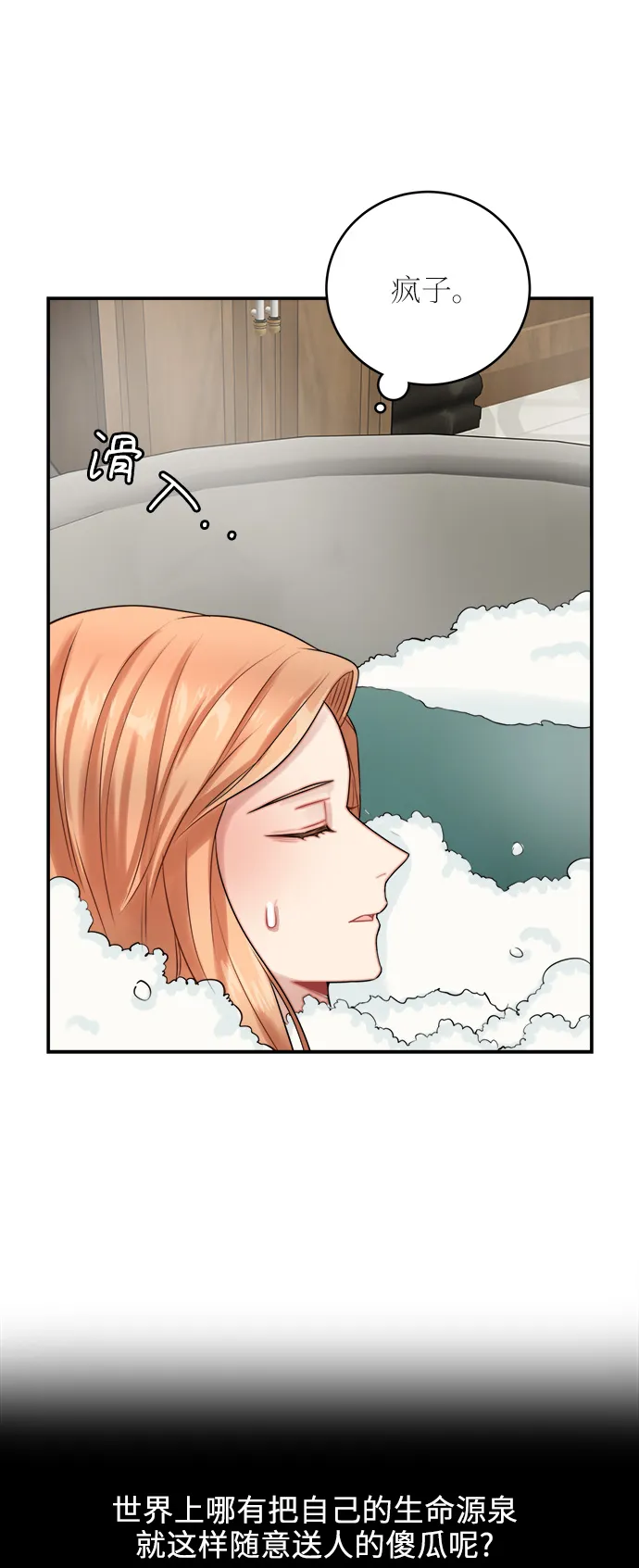 第22话 第37页