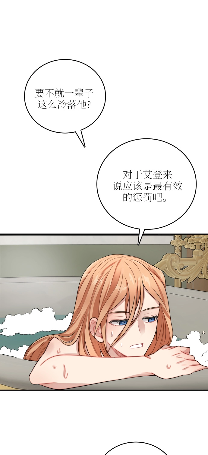 第22话 第40页