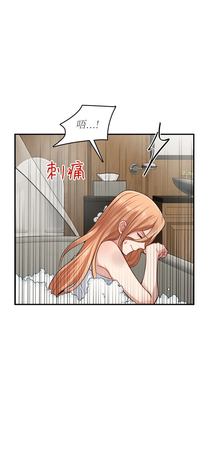 第22话 第42页