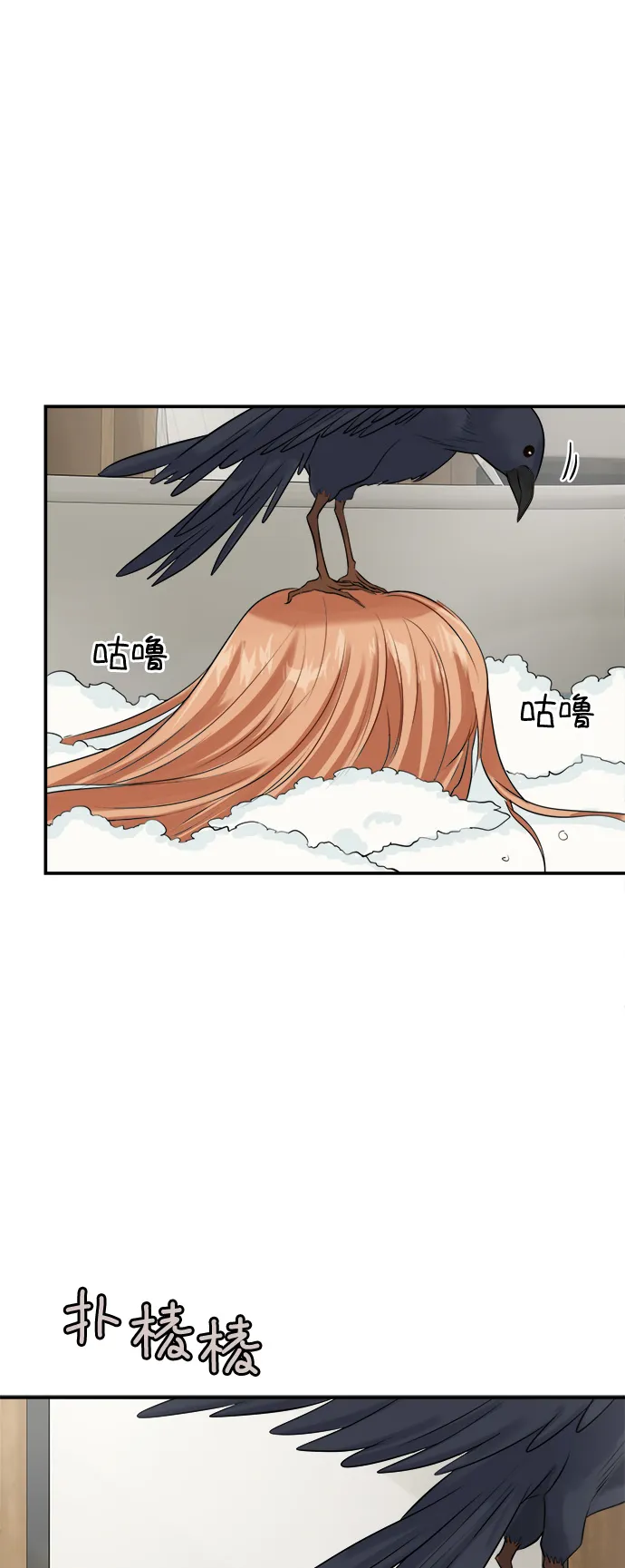 第22话 第46页