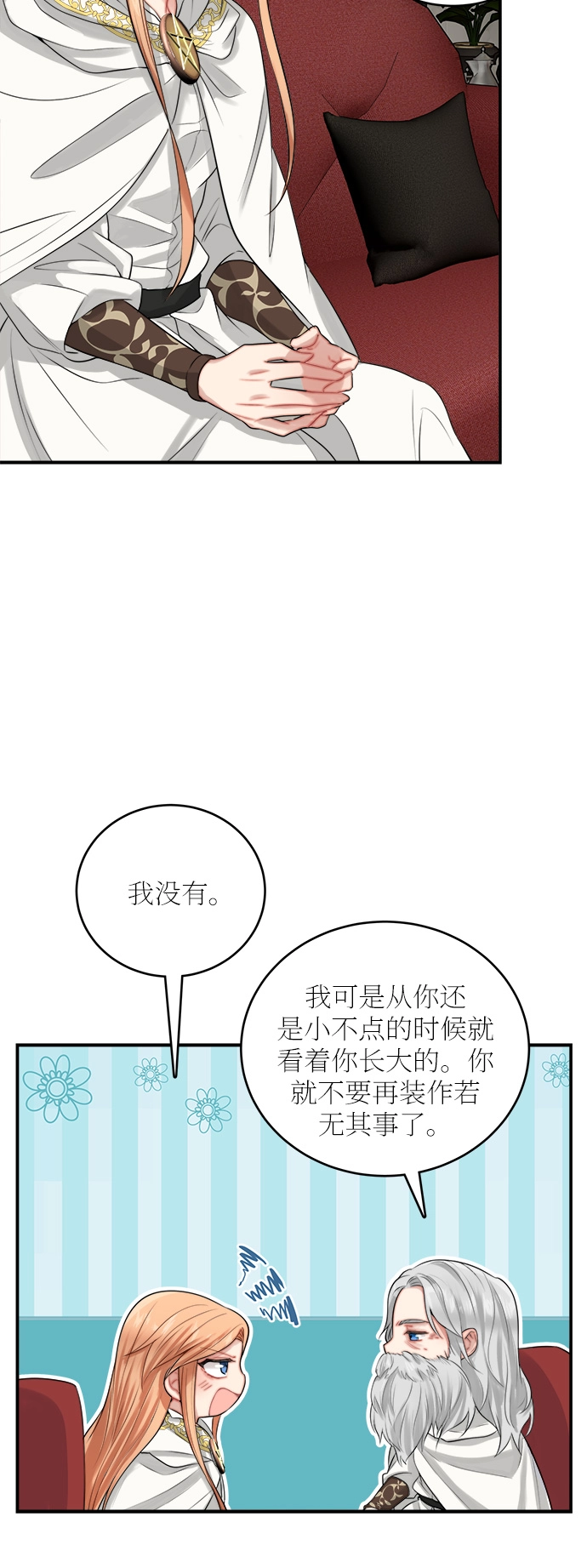 第22话 第52页