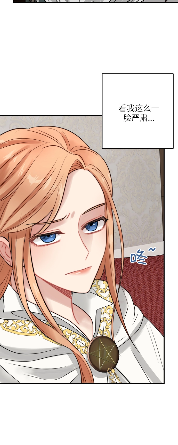 第22话 第54页