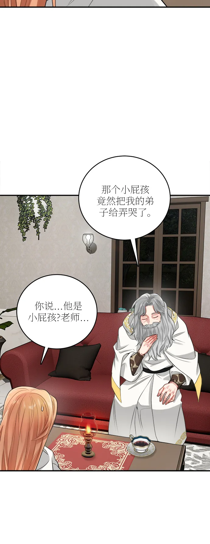 第22话 第59页
