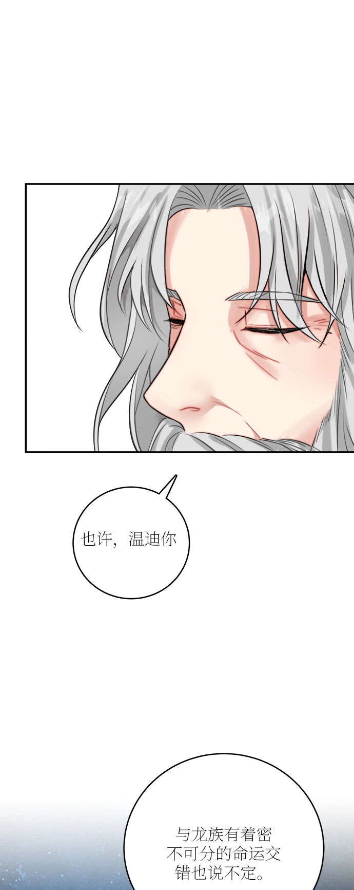 第22话 第64页