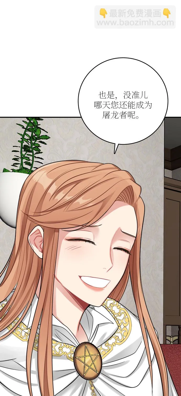 第23话 第17页