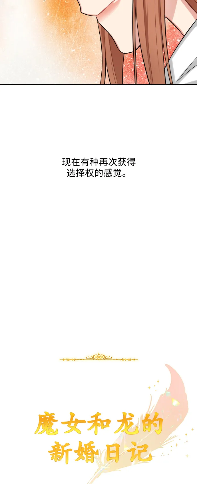第23话 第24页