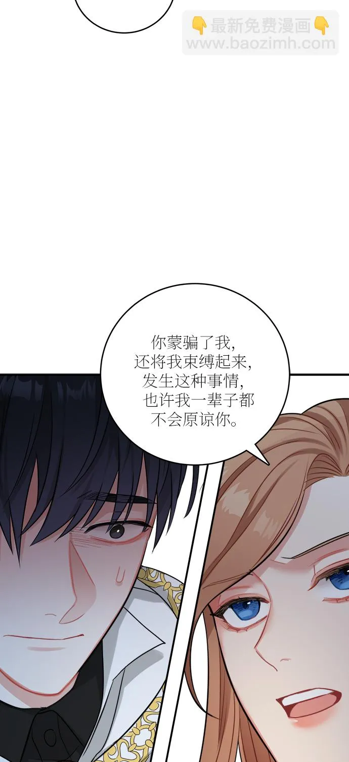 第23话 第43页