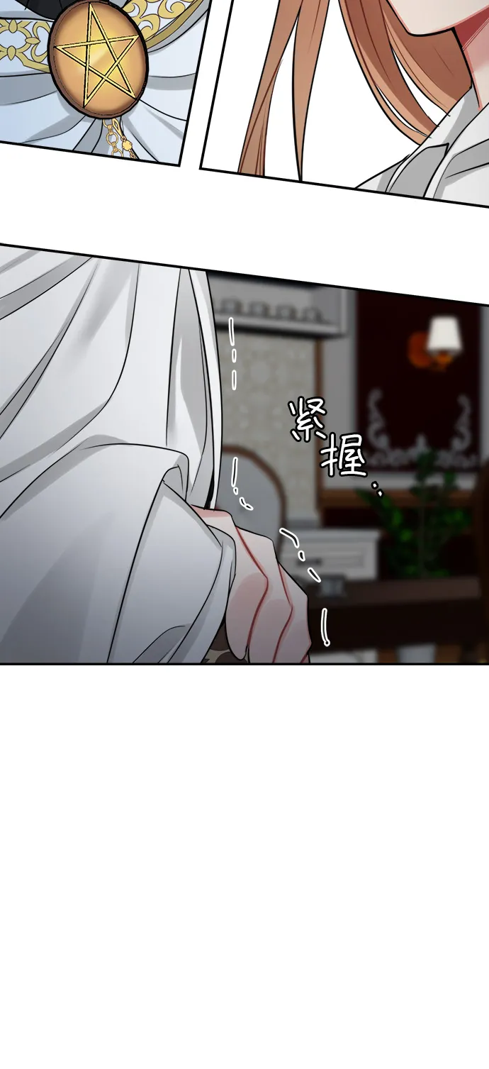 第23话 第44页