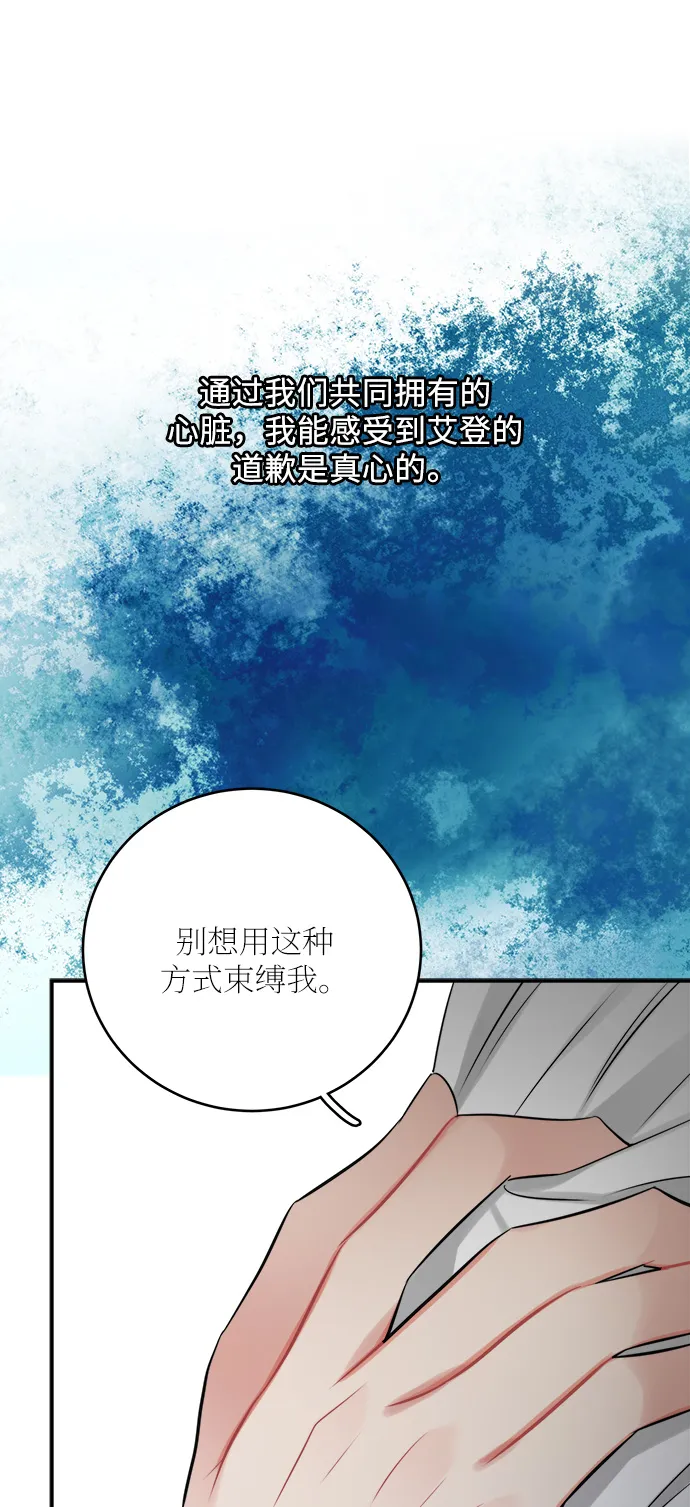 第23话 第48页