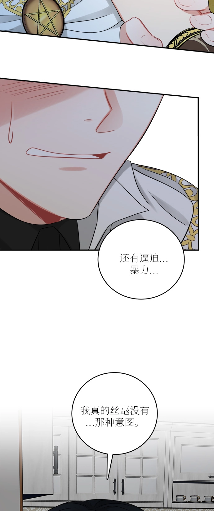 第23话 第59页
