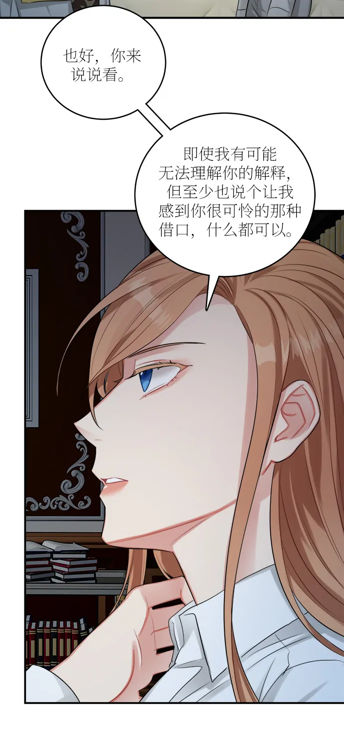 第23话 第63页