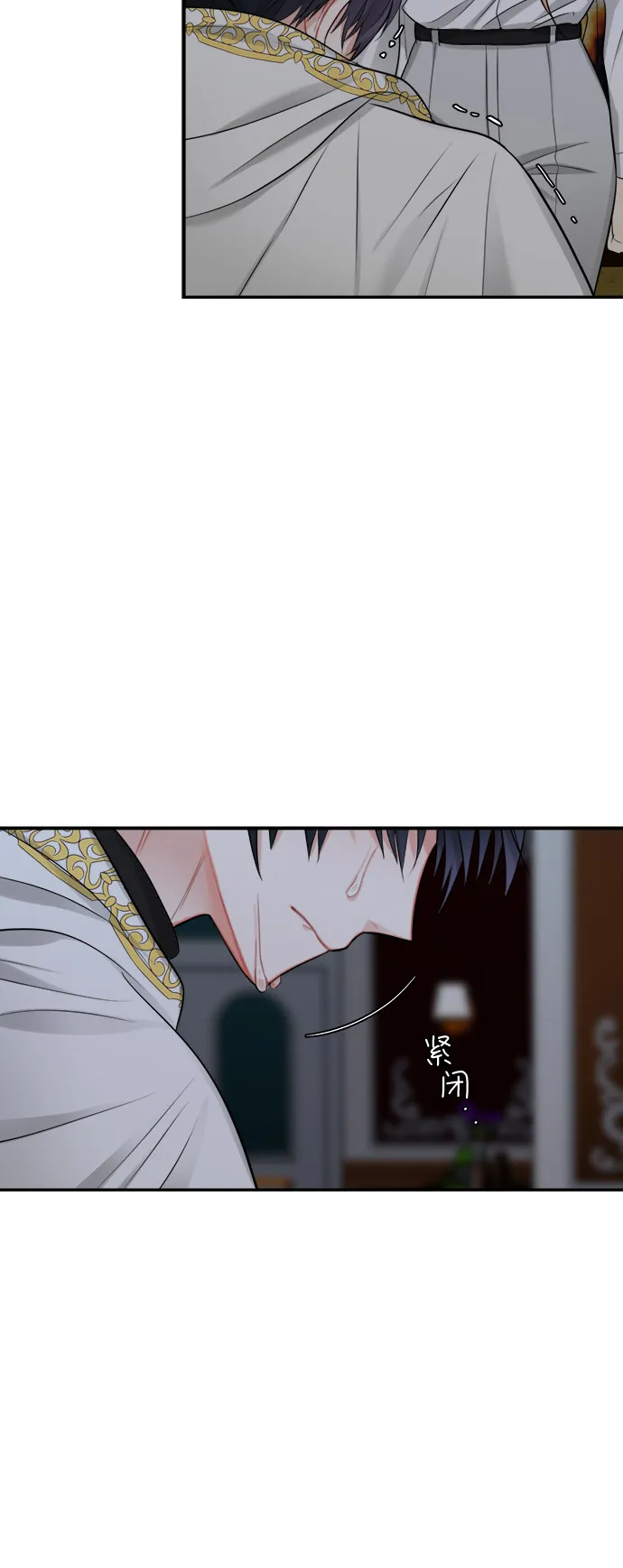 第24话 第3页