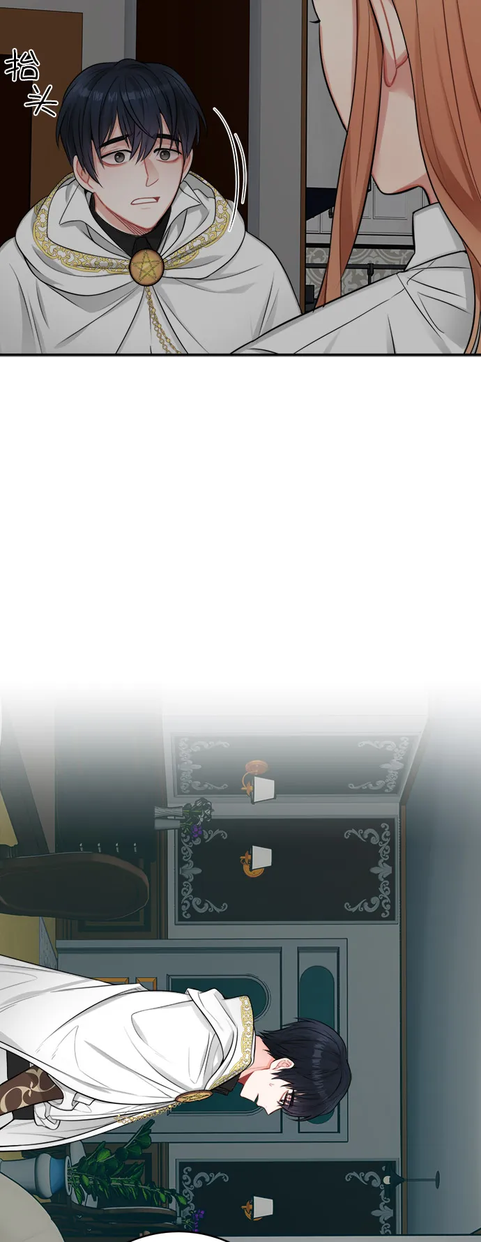 第24话 第5页