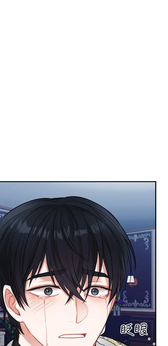 第24话 第7页