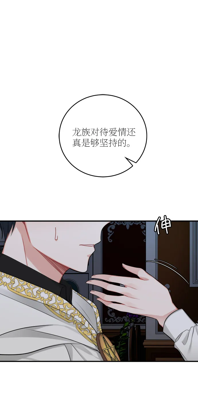 第24话 第9页