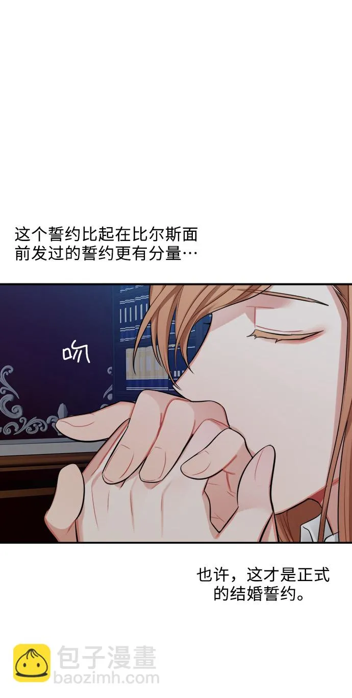 第24话 第21页