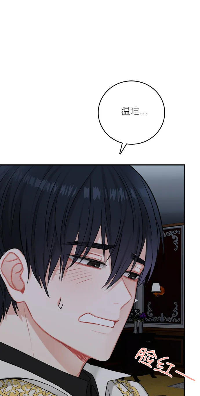 第24话 第22页