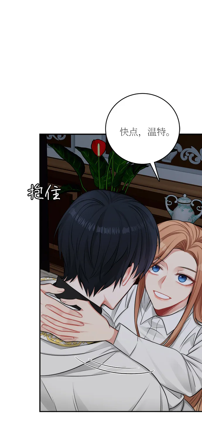 第24话 第32页