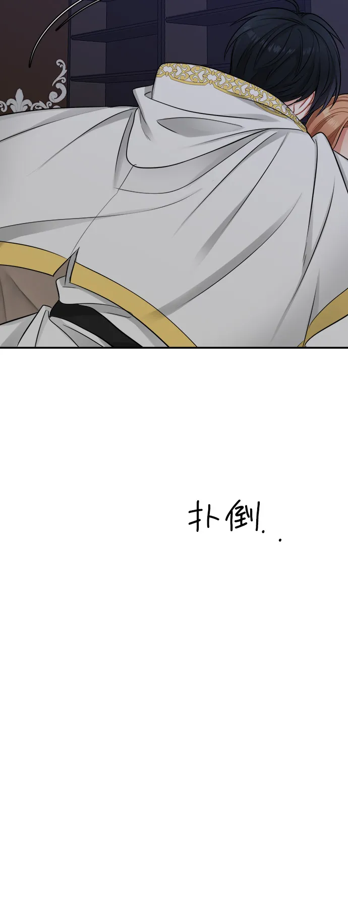 第24话 第34页