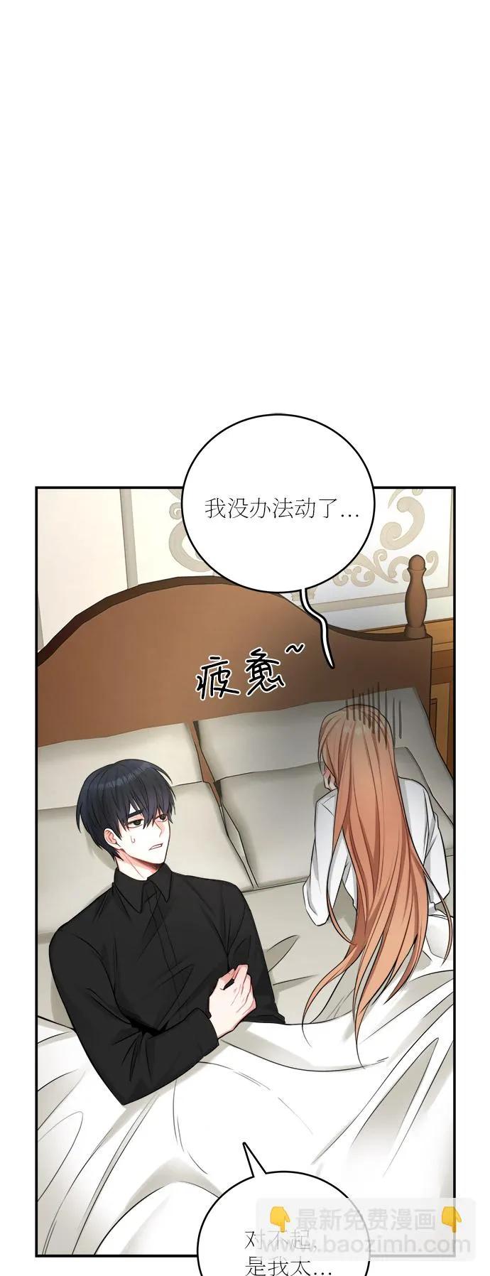 第24话 第37页