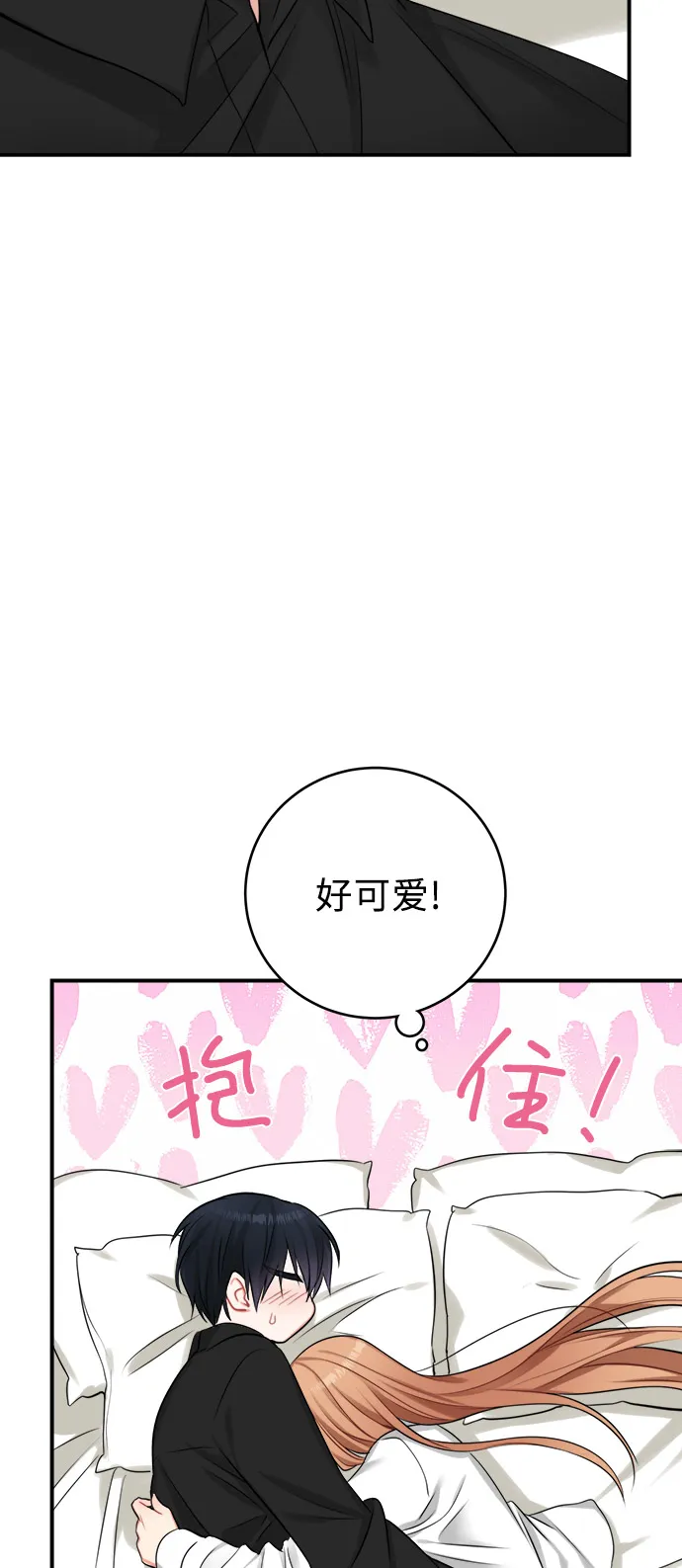 第24话 第40页