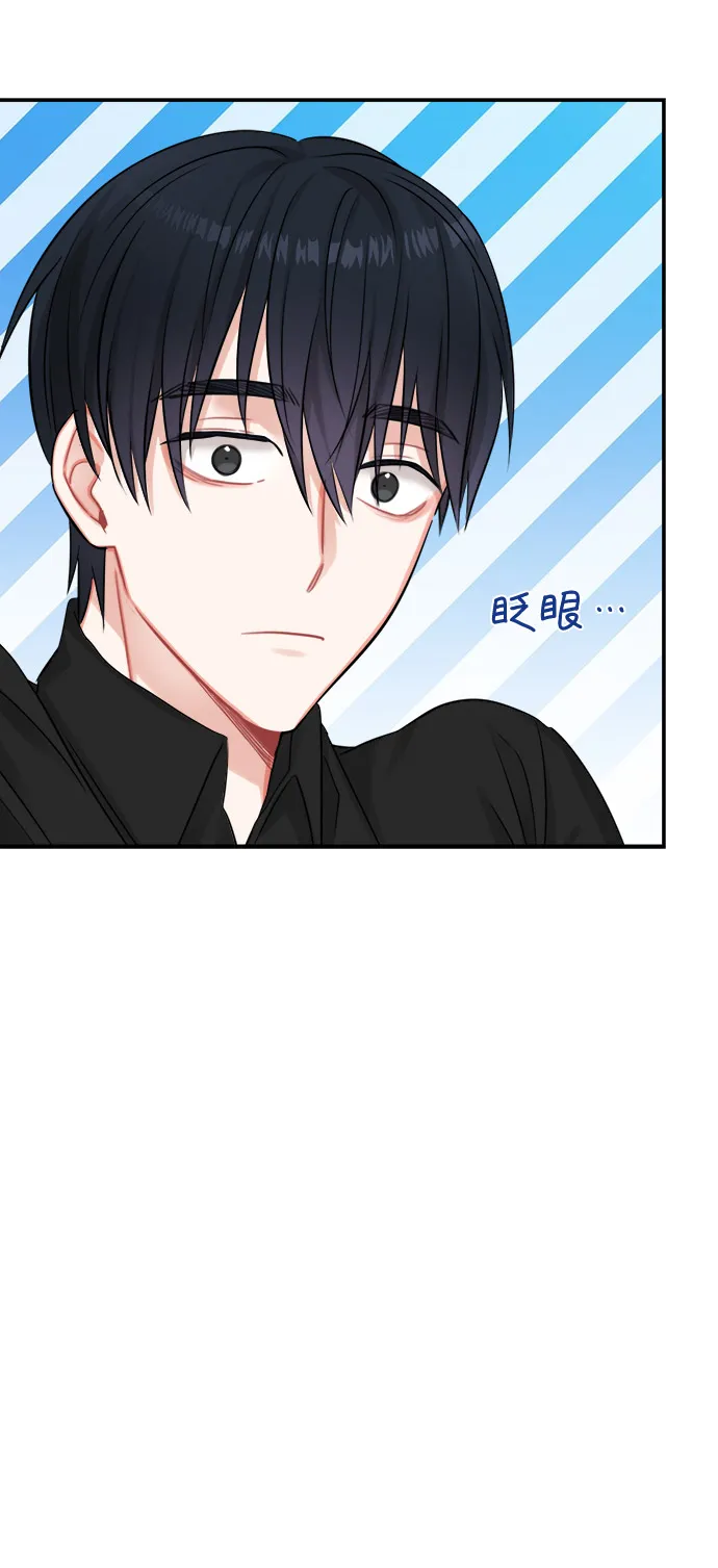 第24话 第53页
