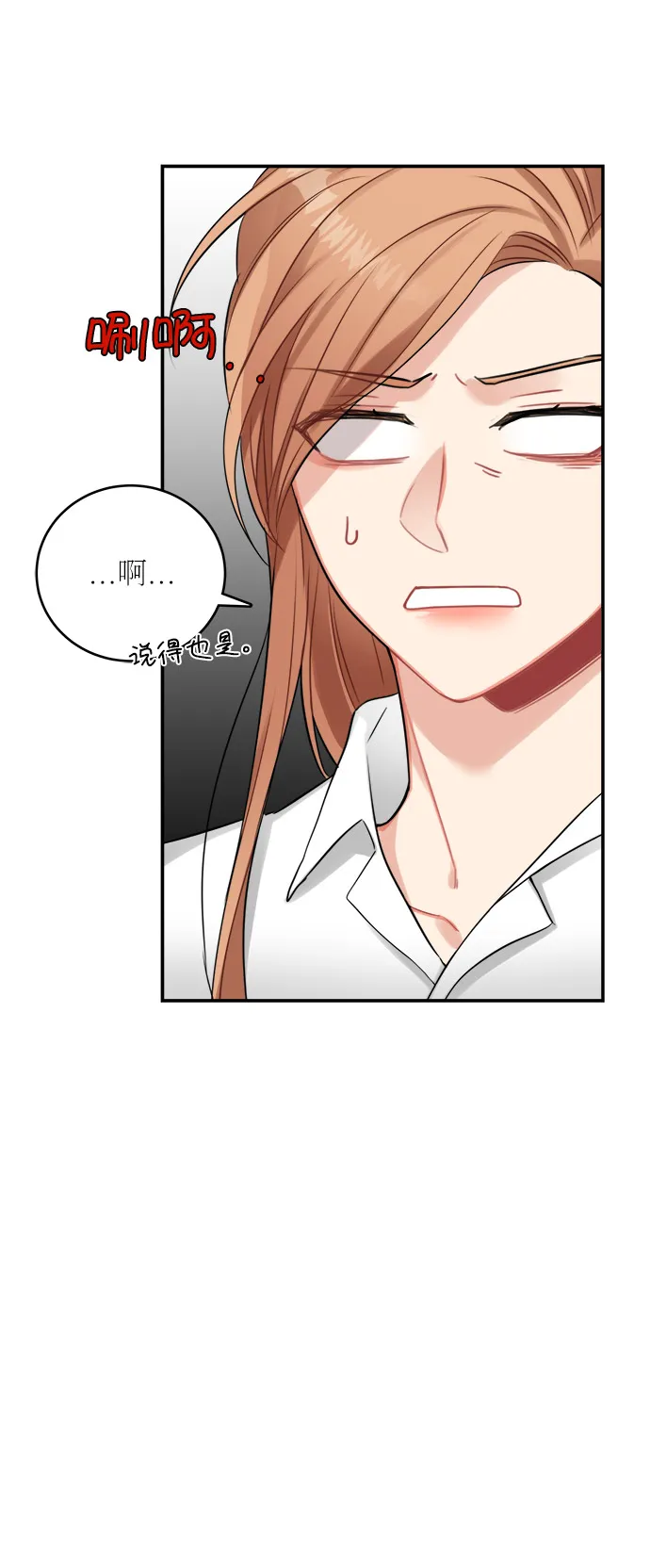 第24话 第56页
