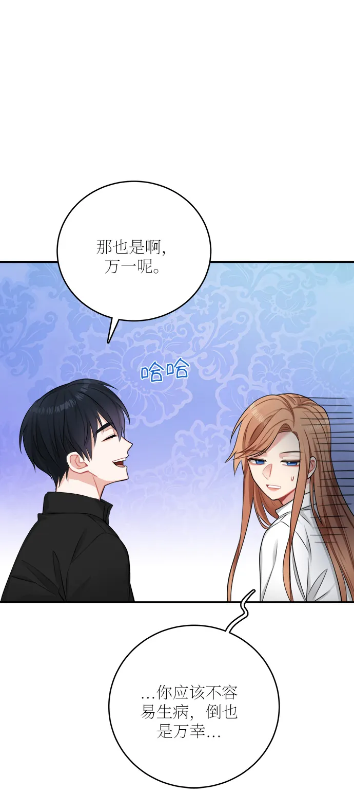 第24话 第59页