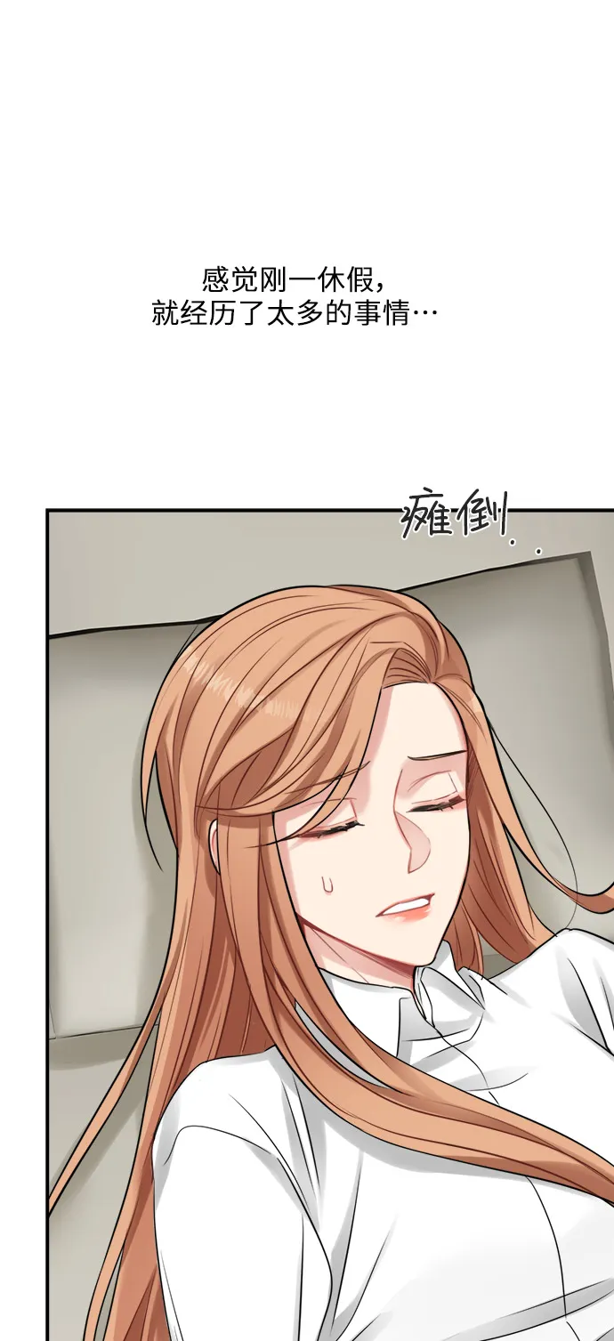 第24话 第60页