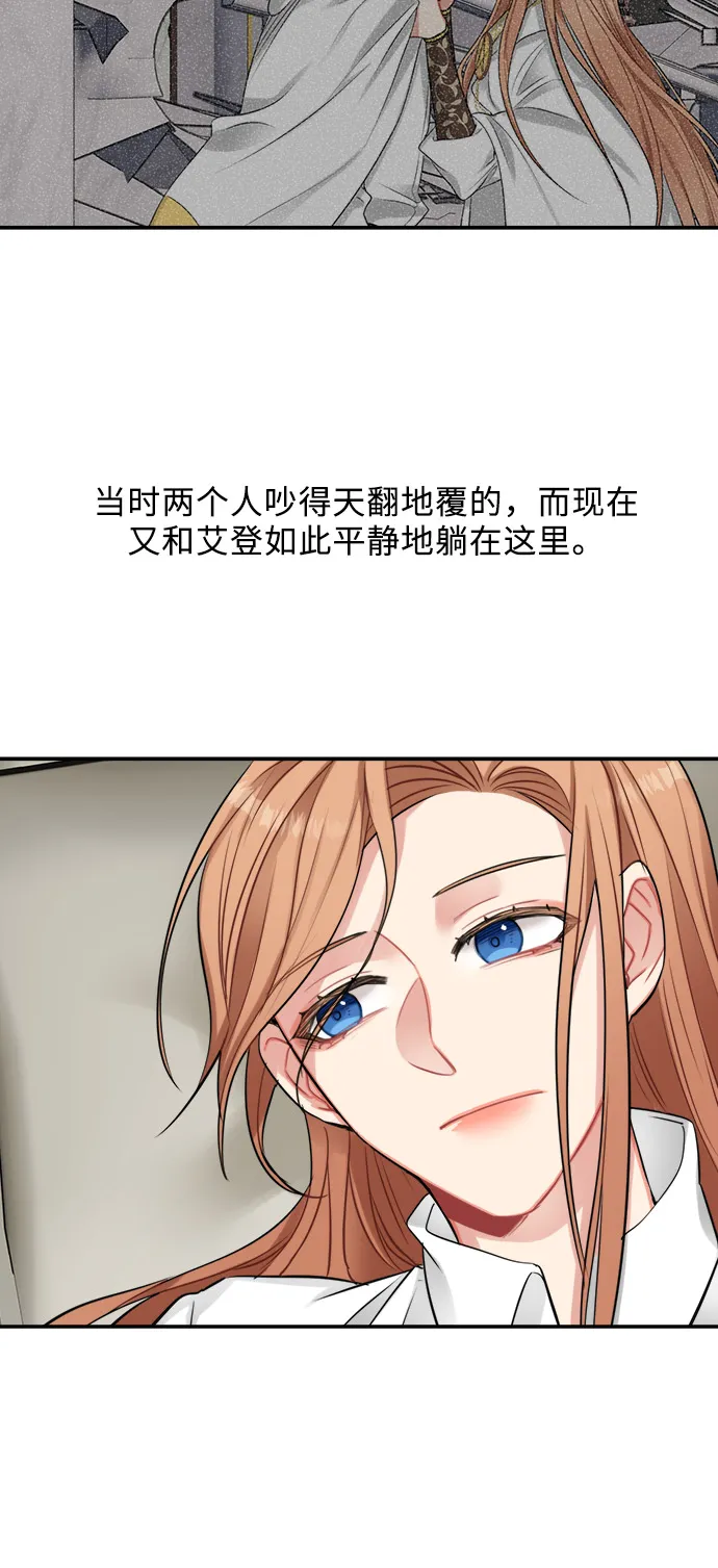 第24话 第62页