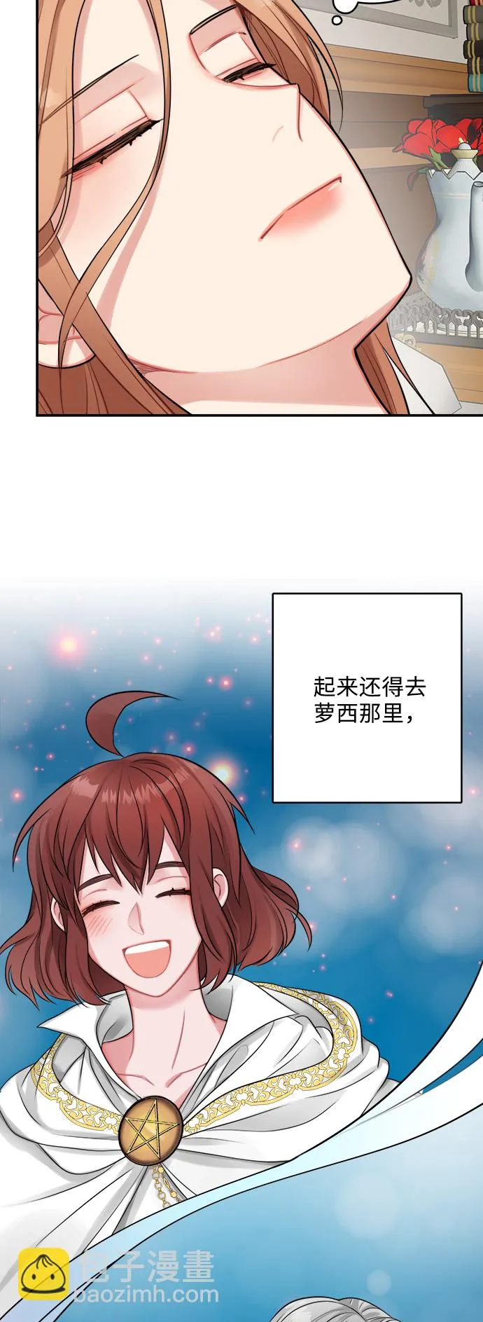 第24话 第64页