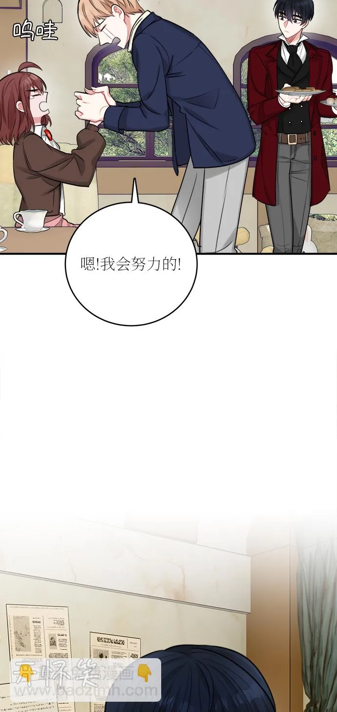第25话 第7页