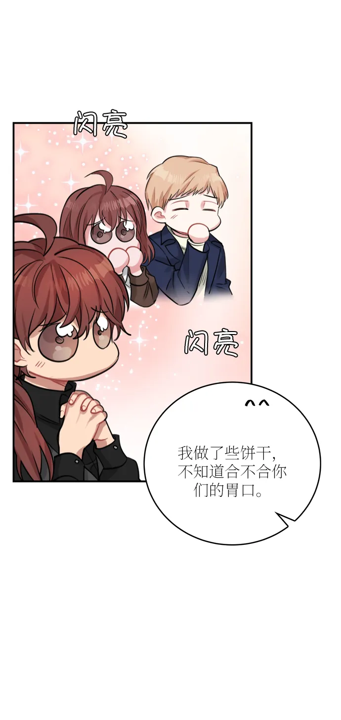 第25话 第9页