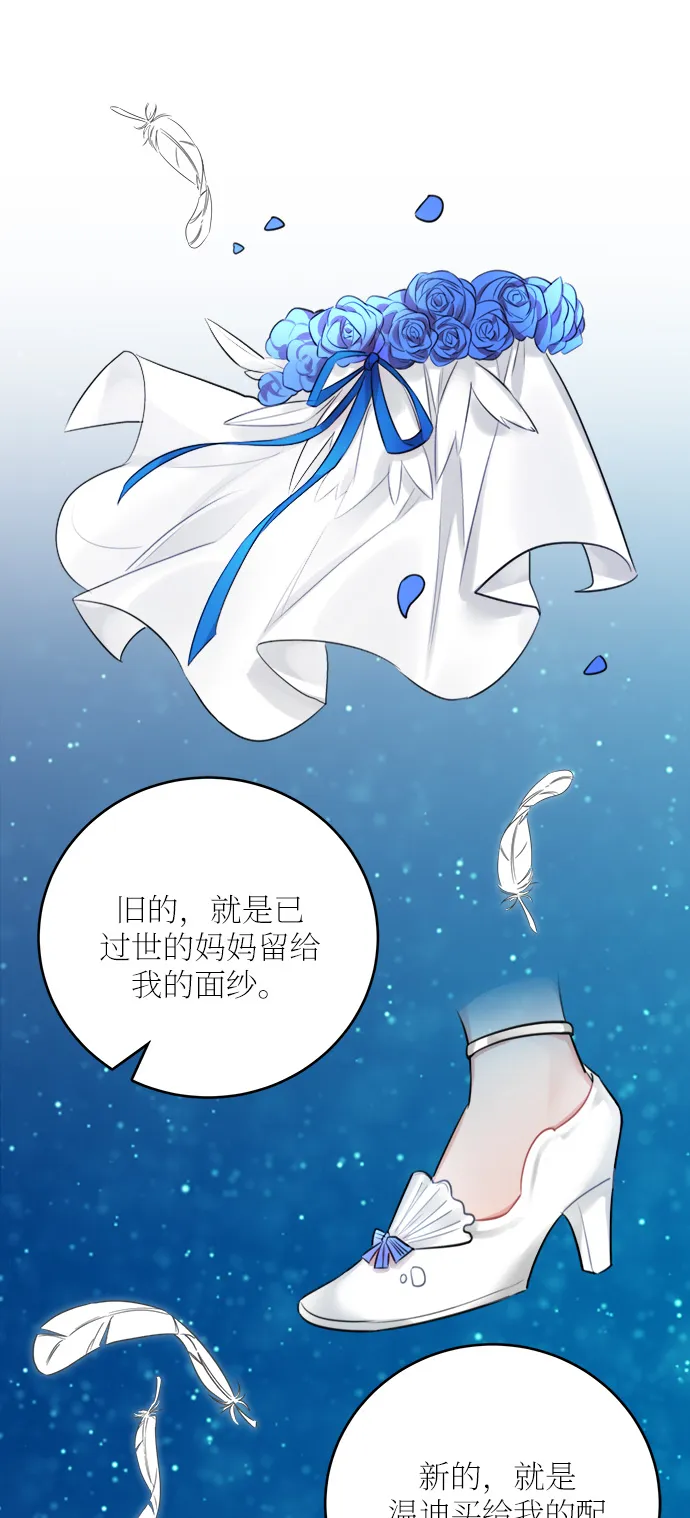 第25话 第18页