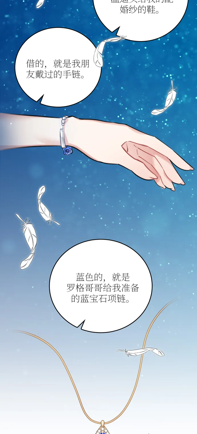 第25话 第19页