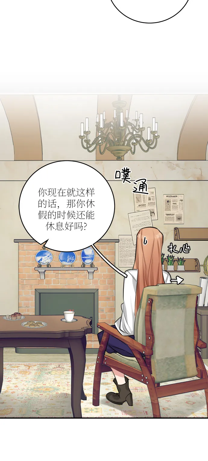 第25话 第25页