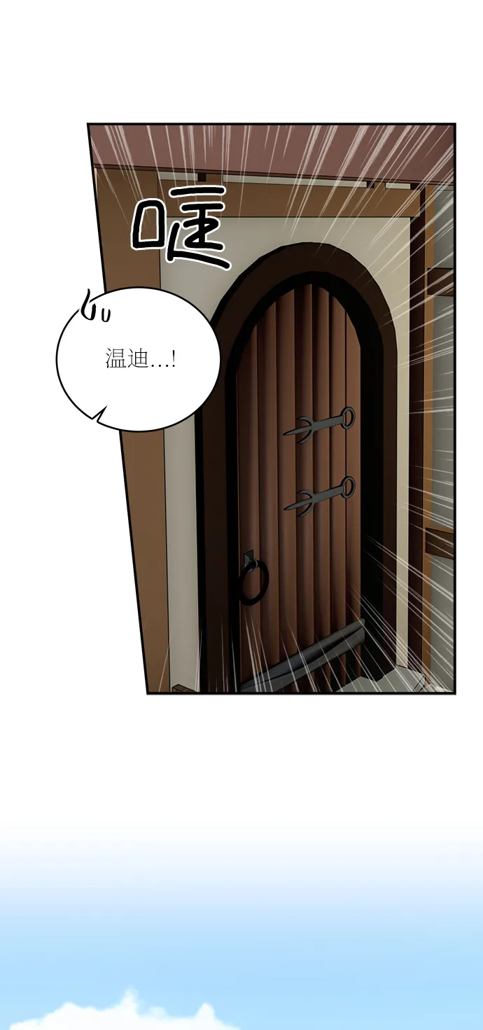 第25话 第35页