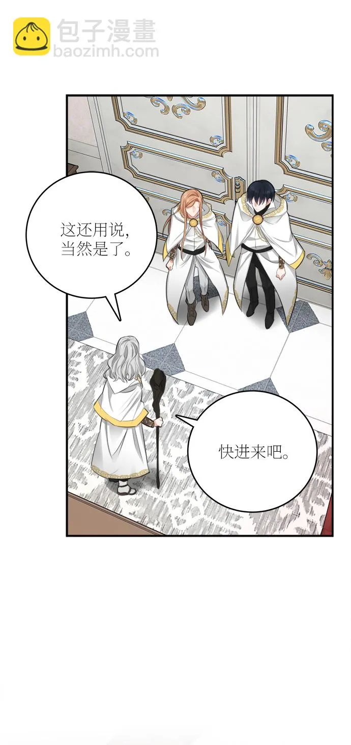 第25话 第44页