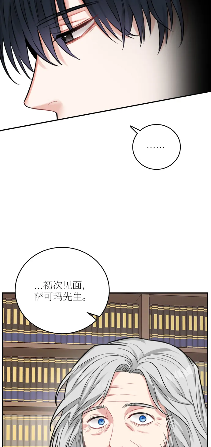 第25话 第46页