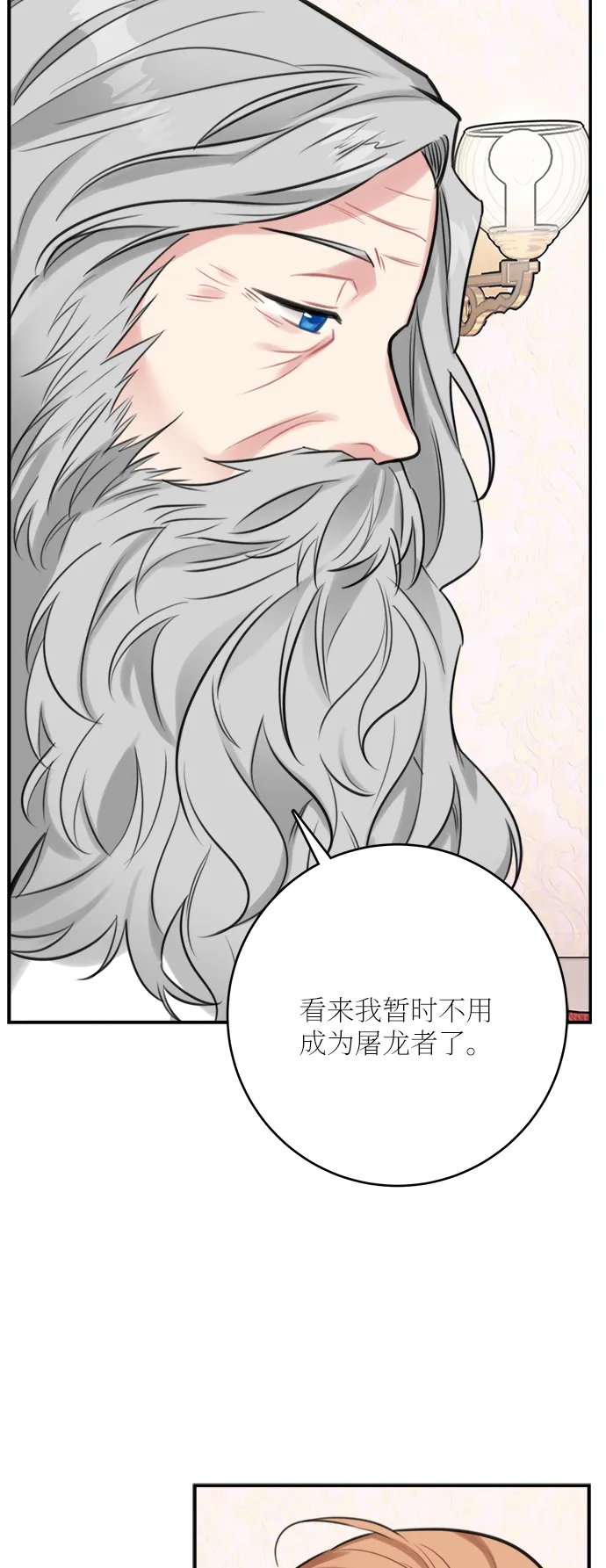第25话 第50页