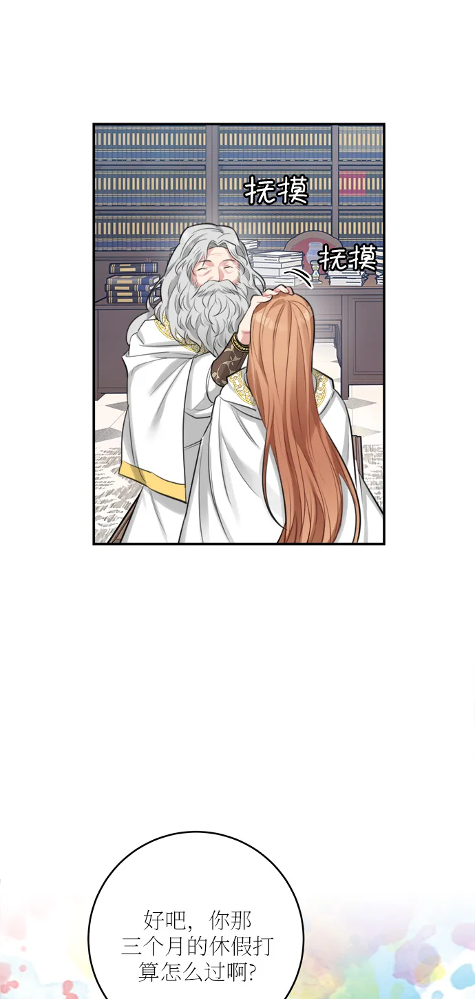 第25话 第55页