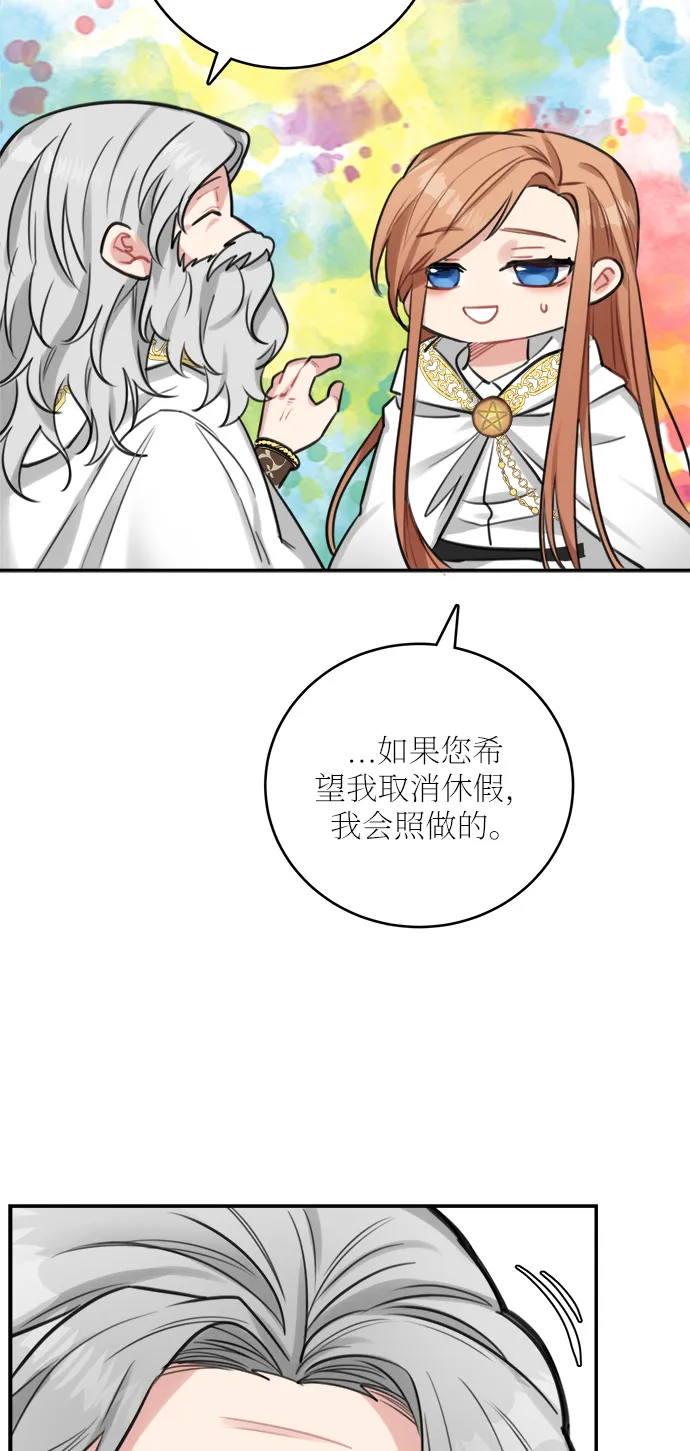 第25话 第56页