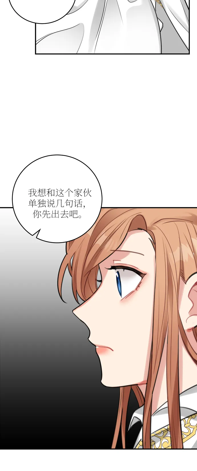 第25话 第60页