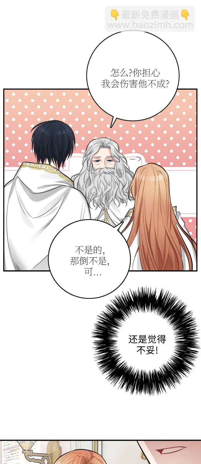 第25话 第63页
