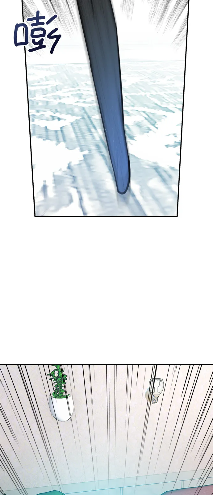 第26话 第4页