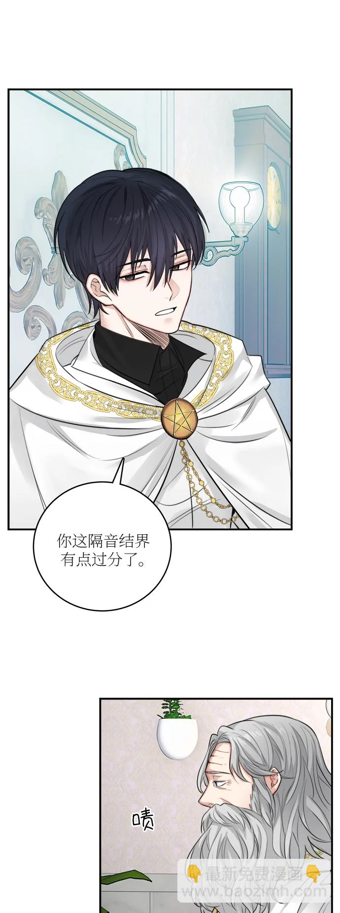 第26话 第6页
