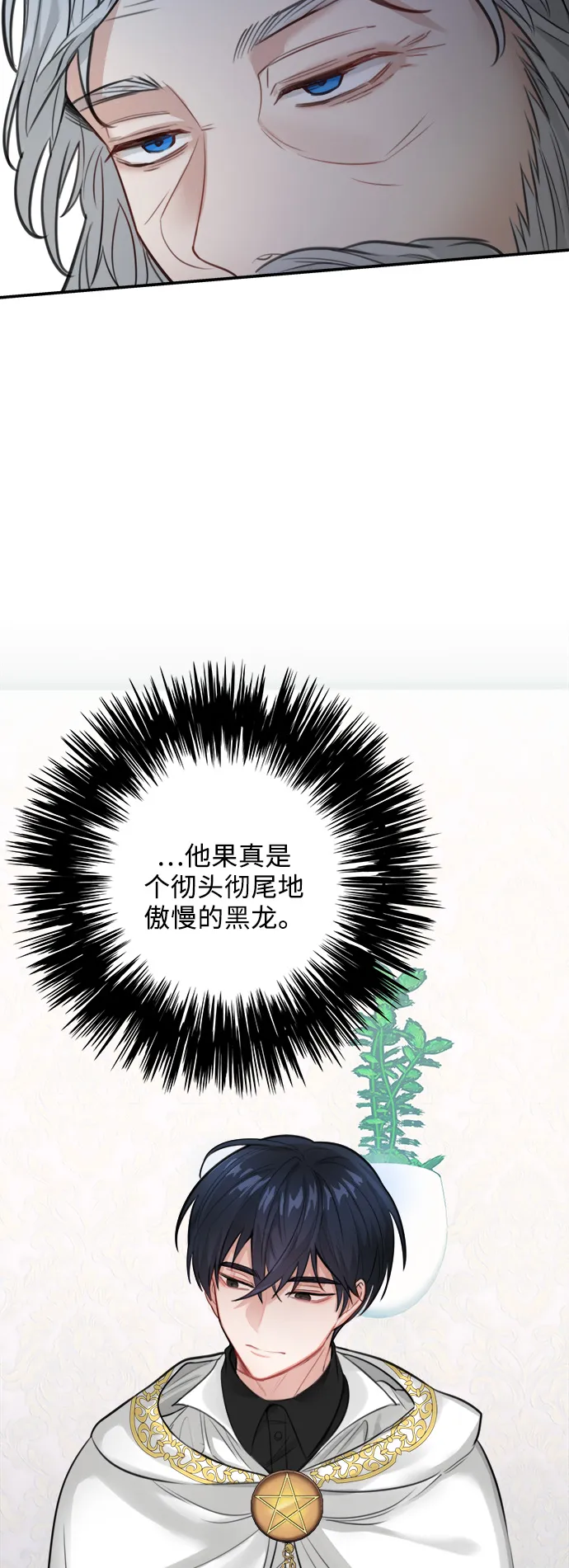 第26话 第12页