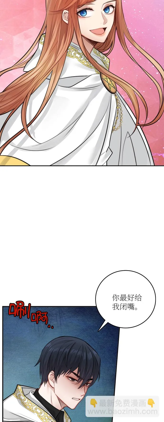 第26话 第15页