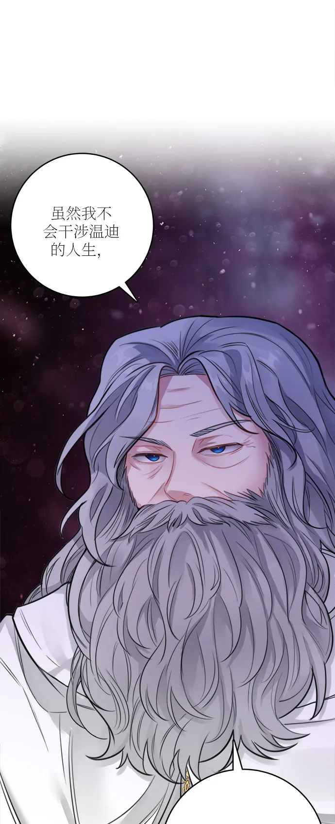 第26话 第19页