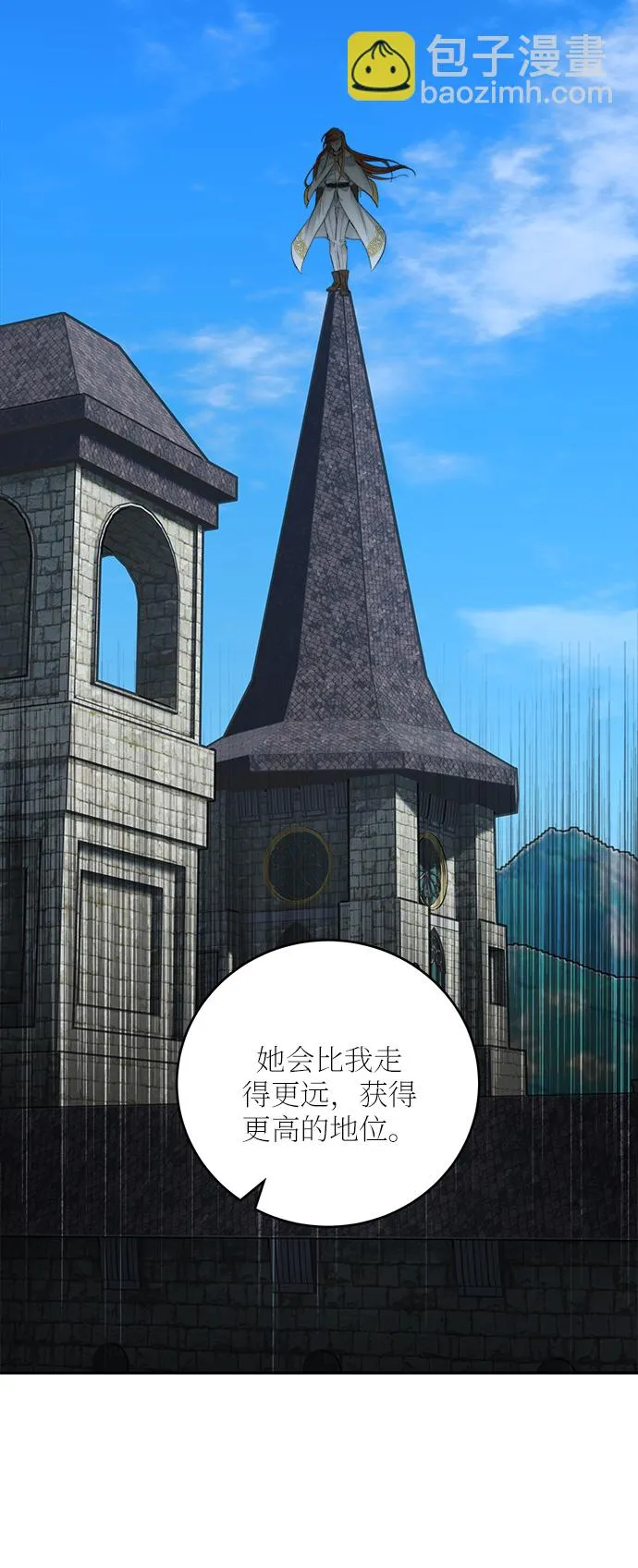 第26话 第21页